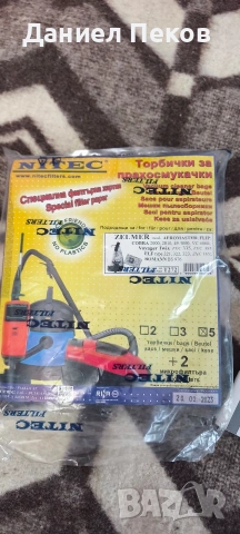 Прахосмукачка Zelmer , снимка 14 - Прахосмукачки - 54542723