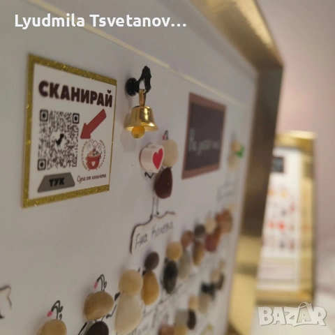 Персонализирана ръчно изработена картина от камъчета за подарък на учител, снимка 2 - Други - 54547312