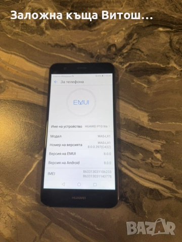 Huawei p10, снимка 2 - Huawei - 54600260