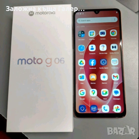 Смартфон Motorola Moto G06 4/64GB - нов, гаранция до 06.05.2028, снимка 4 - Motorola - 54552372