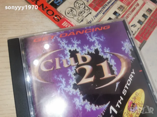RADIO HITS VOL.2 CD 1707261942H2E7R, снимка 6 - CD дискове - 55326702