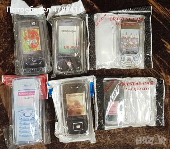 Калъф за Nokia 6600,2610,2600,3230,3200,3220,6680,8800,7370,6270,N80,8600,6233,6103,5700,N76,V3x,761, снимка 5 - Калъфи, кейсове - 54530311