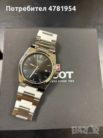 Tissot 