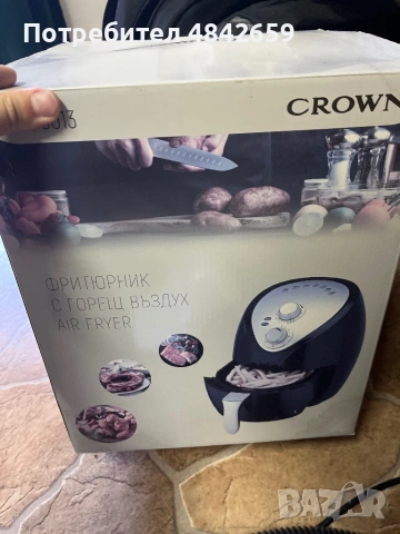 Фритюрник Crown