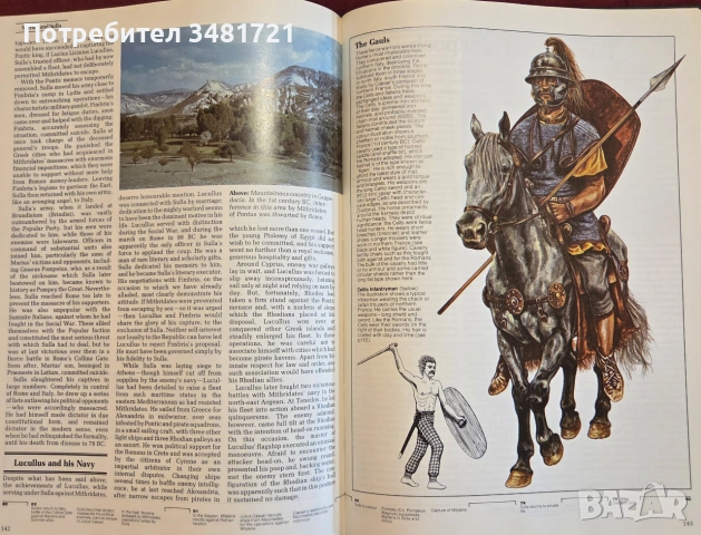 Warfare in the Classical World, снимка 13 - История, политика и общество - 55065750