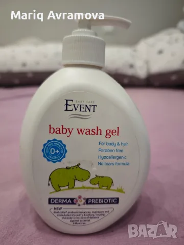 Event душ гел за бебе
