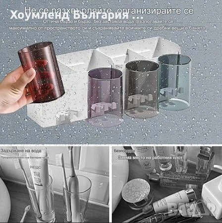 Поставка за четки за зъби с дозатор за паста тип органайзер за баня, снимка 5 - Органайзери - 54312685