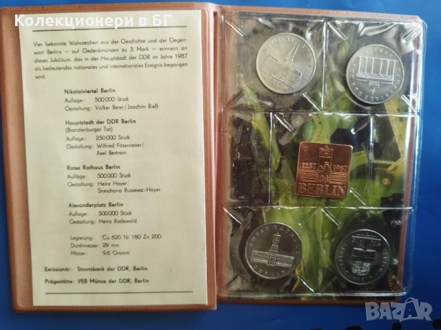 СЕТ С ЧЕТИРИ МОНЕТИ И ПЛАКЕТ 1987 ГОДИНА - ГДР /виж описанието/, снимка 2 - Нумизматика и бонистика - 54661305