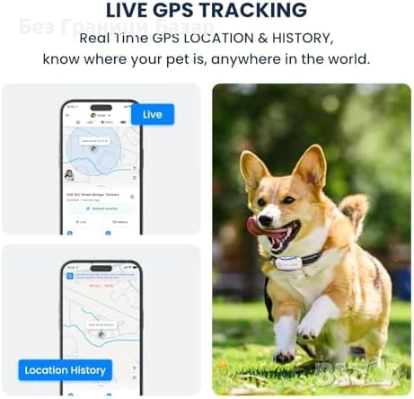 Нов тракер GPS устройство за кучета с проследяване в реално време AI за телефон iOS Android, снимка 2 - За кучета - 54089969