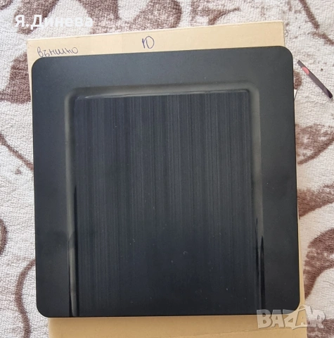 Външна DVD записвачка 