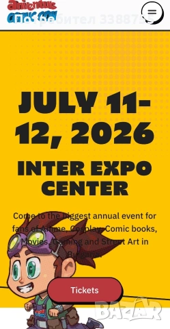 Билет за Aniventure Comic Con 2026, снимка 2 - Билети за концерти - 54775767