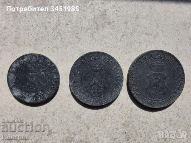 Сет монети 1917г. - 5ст.,10ст. и 20 ст., снимка 2 - Нумизматика и бонистика - 55001663
