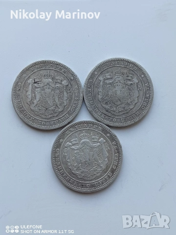 50 Ст. 1 и 2 лева, снимка 6 - Нумизматика и бонистика - 54281600