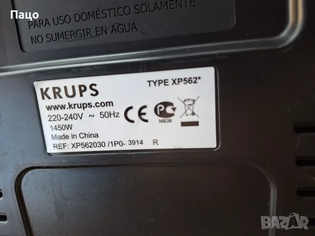 Еспресо машина Krups XP562030, снимка 12 - Кафемашини - 55340455