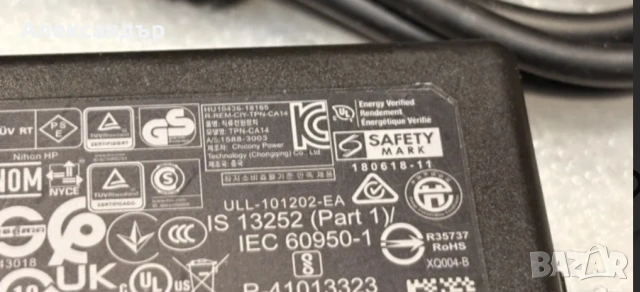 HP TPN-LA16 оригинално зарядно 65W (19,5V,3.33A,65W,BlueTip), снимка 3 - Мрежови адаптери - 54636282