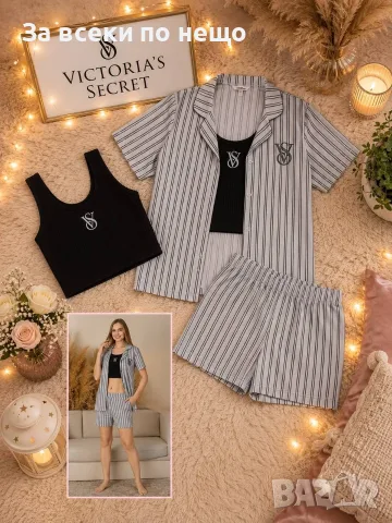 Victoria's Secret Дамска Пижама С 3 Части - Различни Цветове Код SK1976, снимка 3 - Пижами - 55627485
