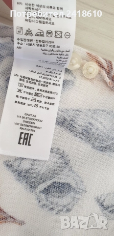 GANT Pique  Cotton Size XL НОВО! ОРИГИНАЛ! Мъжка Тениска!, снимка 8 - Тениски - 54884212