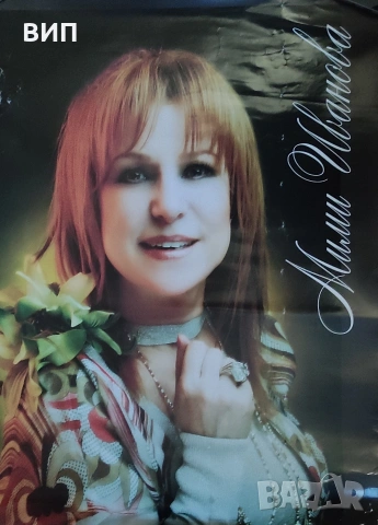 Плакати , снимка 7 - Картини - 52824466