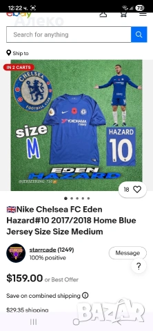 Nike Chelsea Hazard футболна тениска L размер. , снимка 2 - Тениски - 54576029