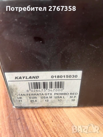 Туристически обувки Kayland, снимка 2 - Спортна екипировка - 54727660