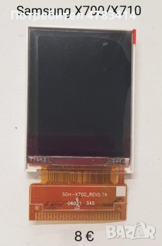 Дисплей за Samsung M300,E770,F330,E380,E950,D900,i900,E700,J750,G600,L770,U800,U900,U600,D880,X700,Z, снимка 14 - Резервни части за телефони - 54884444