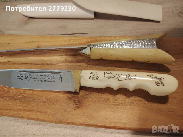 Стари ножове ръчна изработка на о. Крит, снимка 7 - Ножове - 54378507