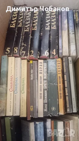 книги от периода 1965 до 1990 г., снимка 7 - Българска литература - 55294292