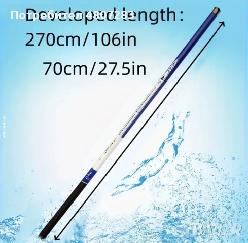Ултра-лека въдица от въглеродни влакна 270см