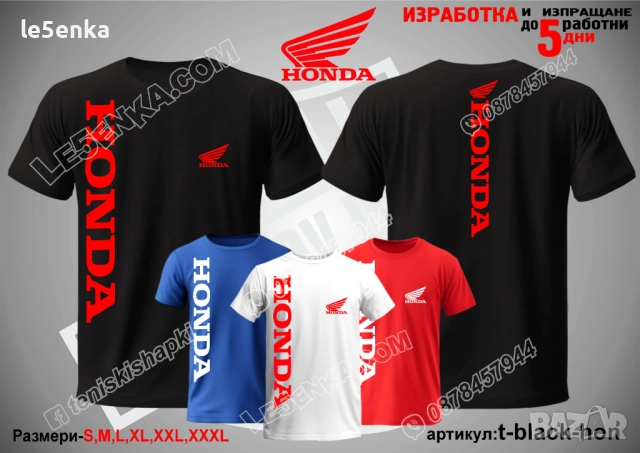 HONDA мотоциклет тениска и шапка, снимка 9 - Тениски - 43301766