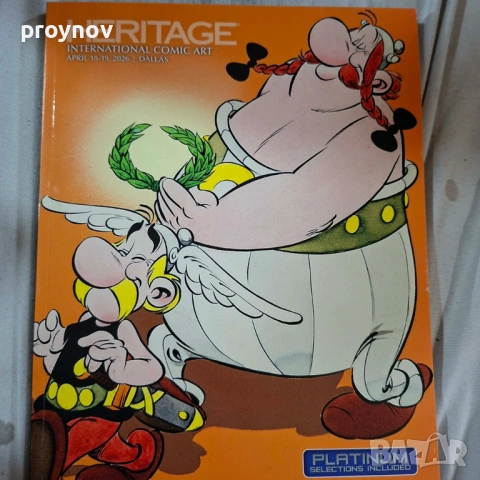 Каталог на HERITAGE за комикси, снимка 6 - Специализирана литература - 54170006