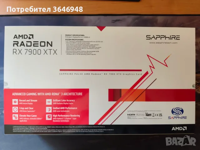 AMD RX7900XTX Sapphire Pulse, снимка 2 - Видеокарти - 55597083