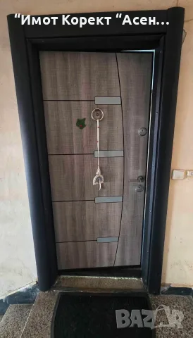 Имот Корект продава 2-Стаен апарт, кв. Изток, снимка 10 - Апартаменти - 55366037