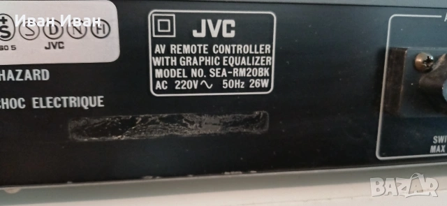 Еквалайзер JVC SEA-RM20, снимка 9 - Еквалайзери - 55001721