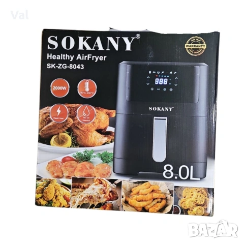 Фритюрник с горещ въздух Sokany SK-ZG-8043, 8л., 2000W, снимка 10 - Фритюрници - 54672125