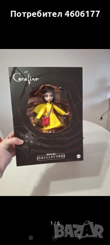 Monster high coraline doll skullector 