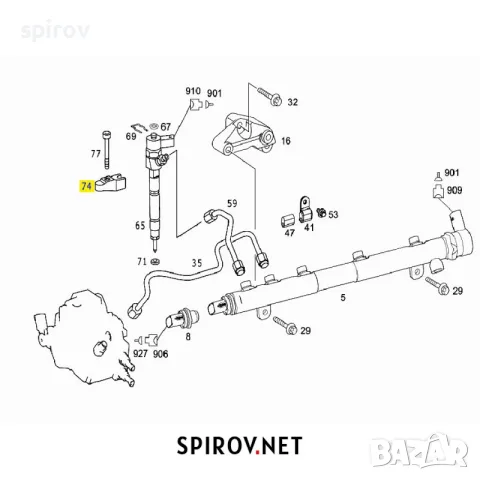 Държач за дюза Mercedes 220 270 320 CDI A6110160738, снимка 2 - Части - 55703213