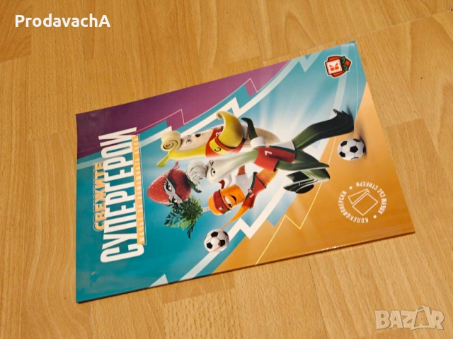 РАЗЛИЧНИ КНИГИ НА МНОГО ДОБРА ЦЕНА ! ! ! ЧИСТО НОВИ ! ! !, снимка 18 - Списания и комикси - 54370556