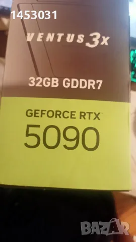 Охлаждане за видеокарта  Geforce RTX 5090