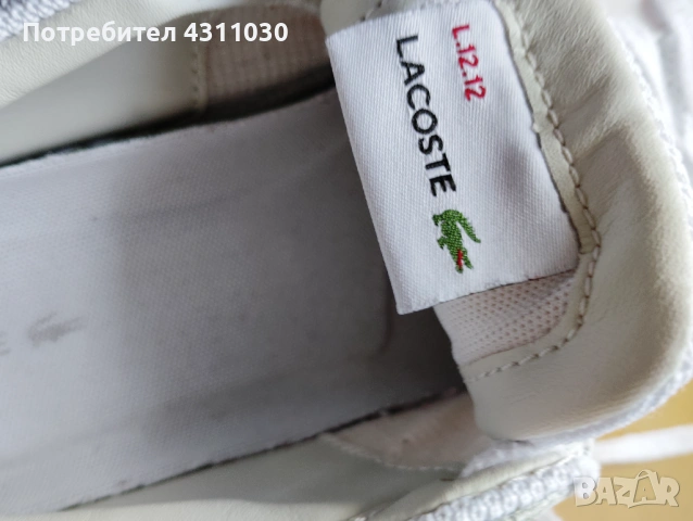Оригинални мъжки маратонки Lacoste 42 номер, снимка 9 - Маратонки - 53366654