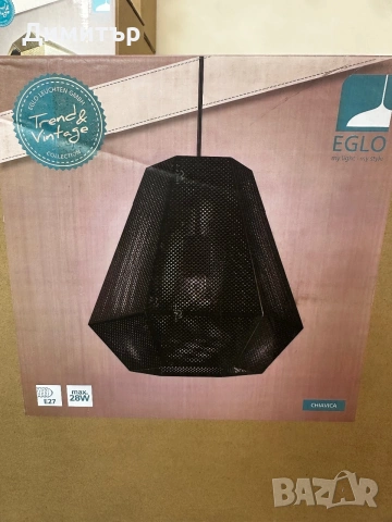 EGLO метален полилей черен