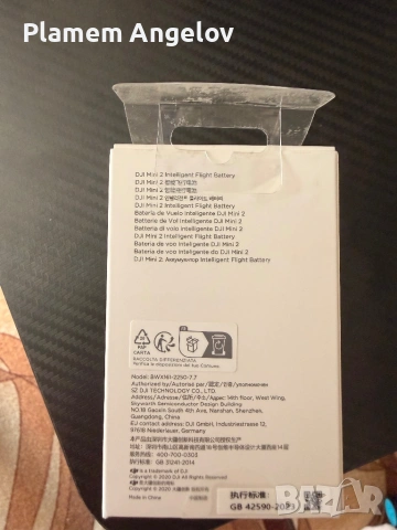 DJI mini 2 батерия, снимка 2 - Други - 54250950