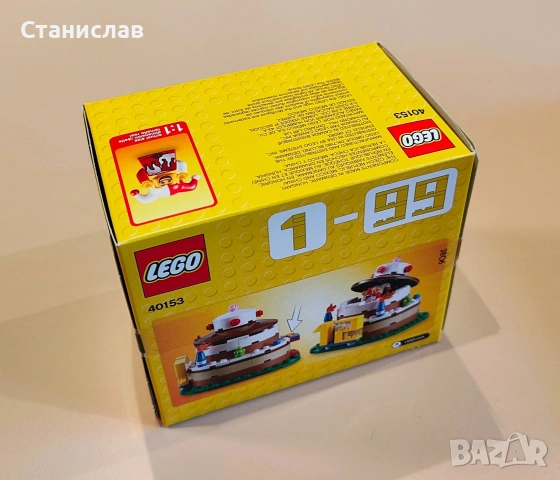 LEGO 40153 Birthday Table Decoration, снимка 4 - Конструктори - 54004774