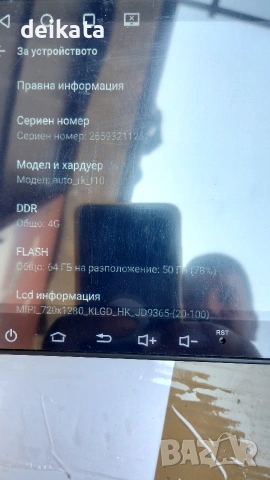 мултимедия за фолцваген wv, снимка 5 - Навигация за кола - 54794992