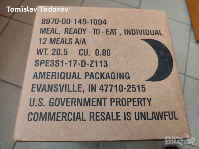 MRE пакети за оцеляване, преходи, къмпингуване, риболов и др., използвани от Американската армия, снимка 4 - Други - 54678717