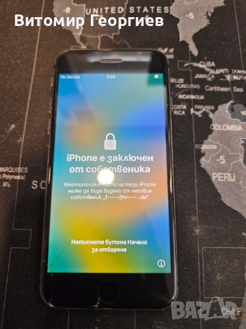 iPhone 8 - За части (Заключен iCloud)