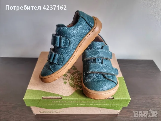 Кожени боси обувки Froddo Barefoot Base Petroleum G3130276-4