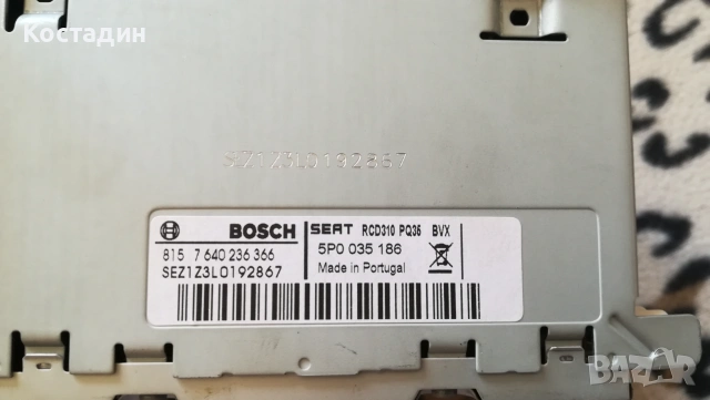 Авто радио CD за Seat Altea, снимка 2 - Аксесоари и консумативи - 55002837