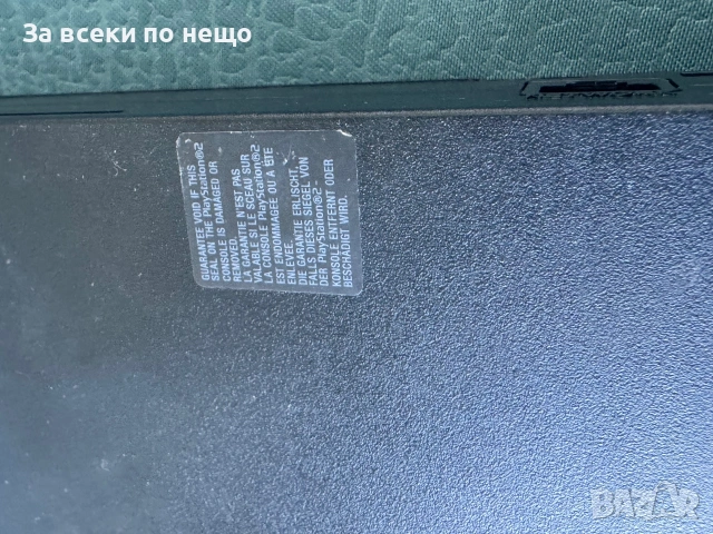 Плейстейшън 2 Playstation 2 PS2 , снимка 9 - PlayStation конзоли - 55108214