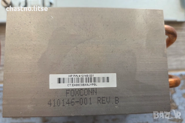 ЧАСТИ ЗА HP COMPAQ dc5700 SFF – ЕРА 2007 г., снимка 16 - За дома - 54704440