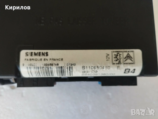 Бушонно табло Бушониера BSI D9 SIEMENS СИМЕНС Peugeot Citroen, снимка 2 - Части - 55176939